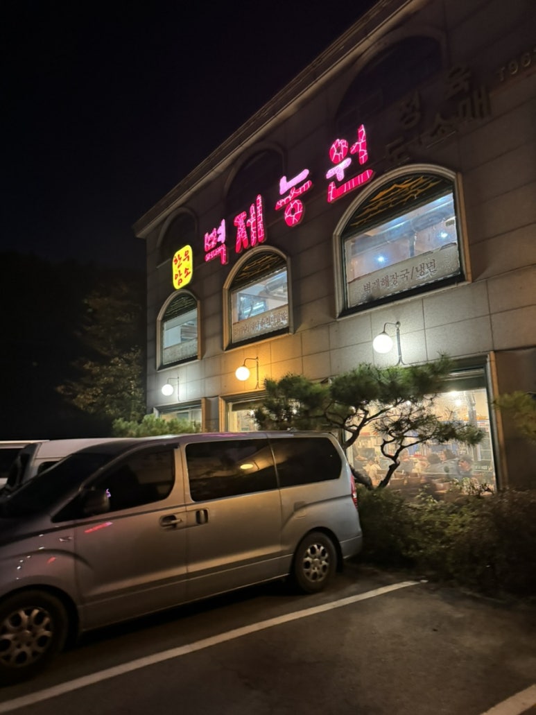 예랑농원 이미지