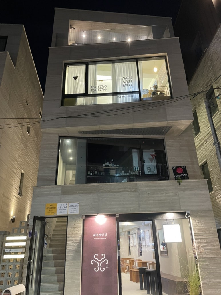 곰방공방 이미지