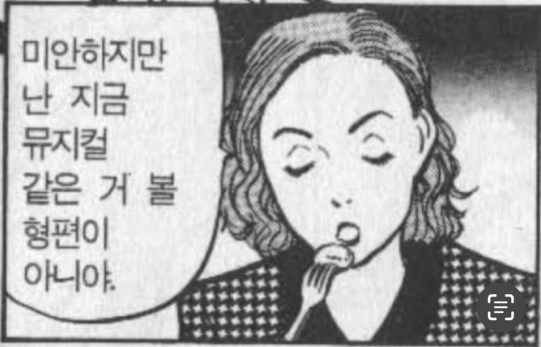 팬텀사운드 이미지