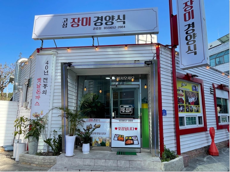 영식생선 이미지