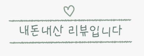 온기정이마트월계점 이미지