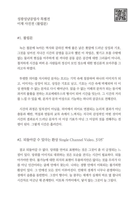 성광구내식당 이미지