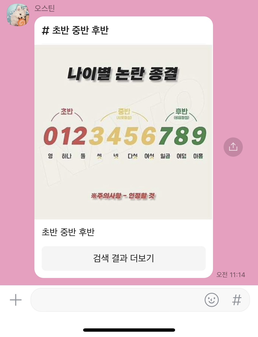 엘도커피 이미지