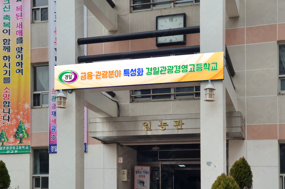 경일전자 이미지
