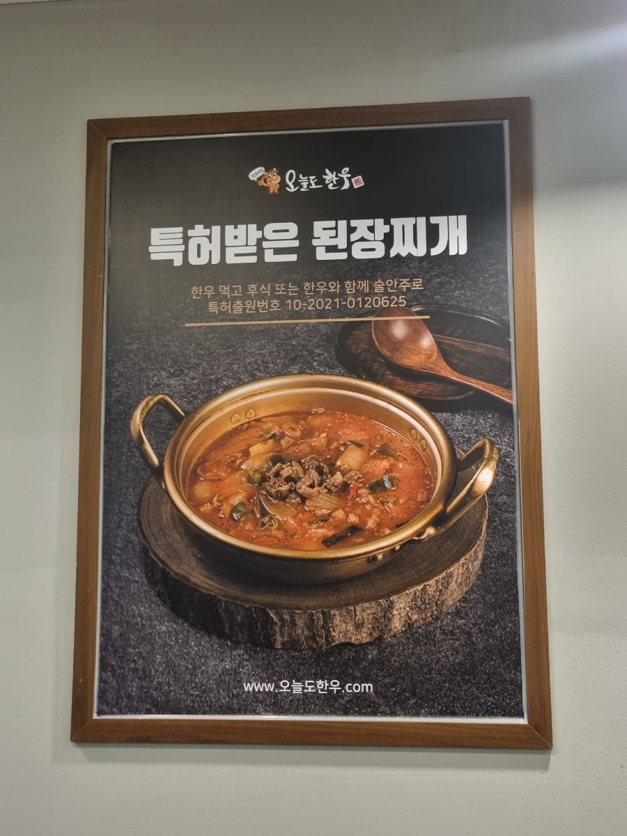 오늘도한우김천 이미지