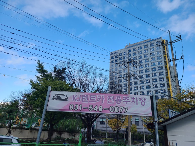 케이제이렌트카 이미지