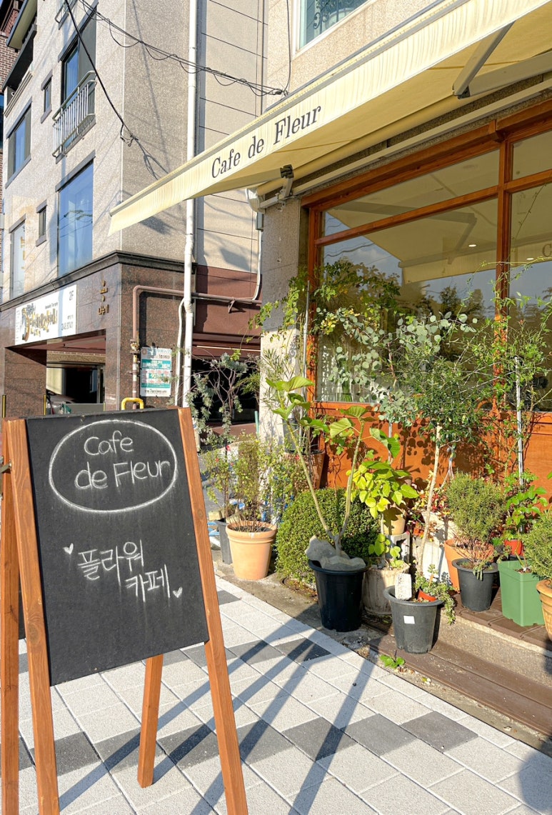 카페 드 플뢰르 이미지