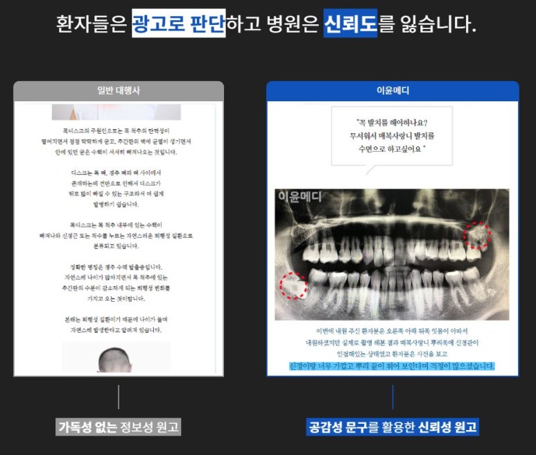 메타메디 이미지