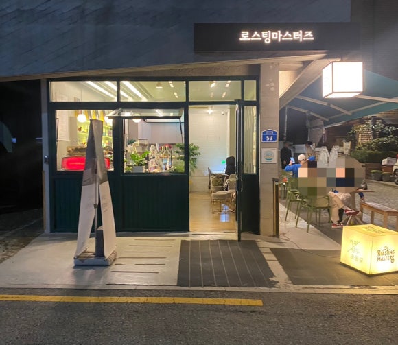 로스팅마스터즈 이미지