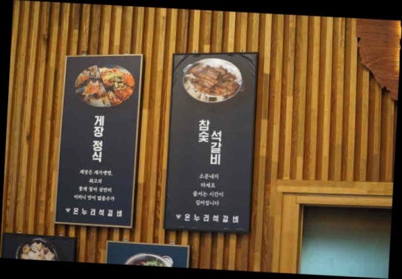 고모리야 이미지