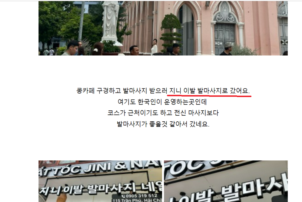 지니앤네일 이미지