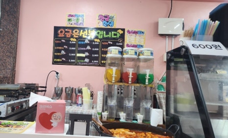 알라붕 이미지