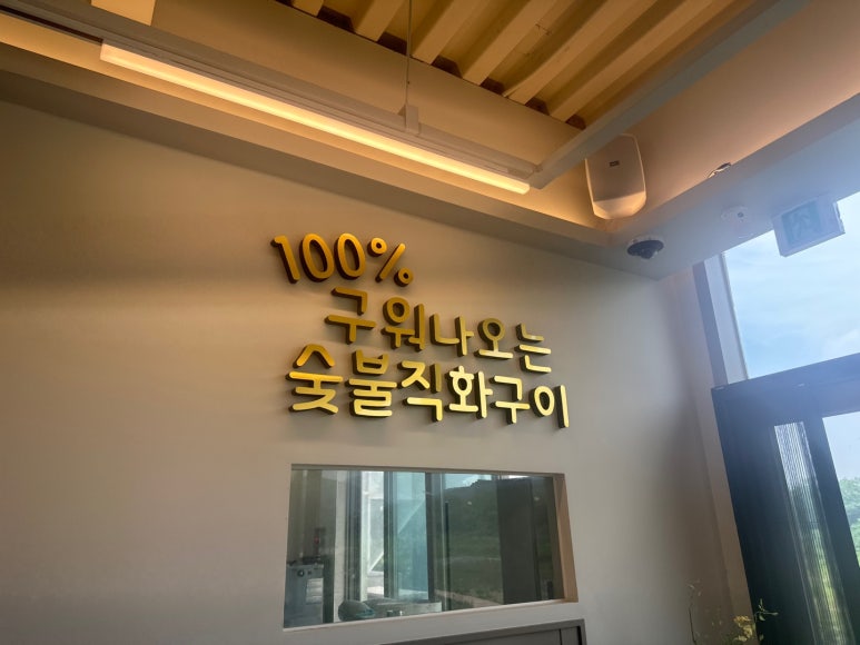 만나집식당 이미지