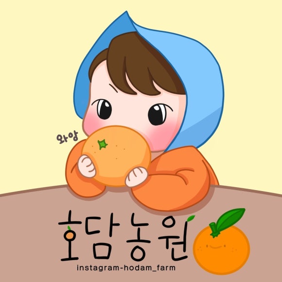 제주호담농원 이미지