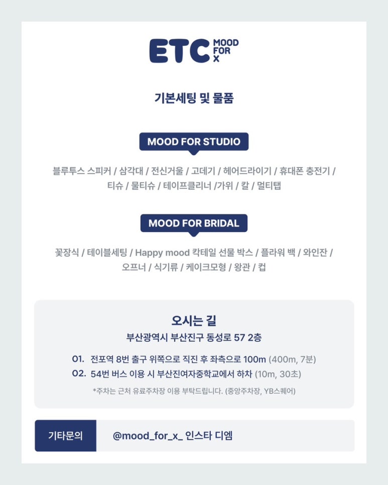 스튜디오엑스 이미지