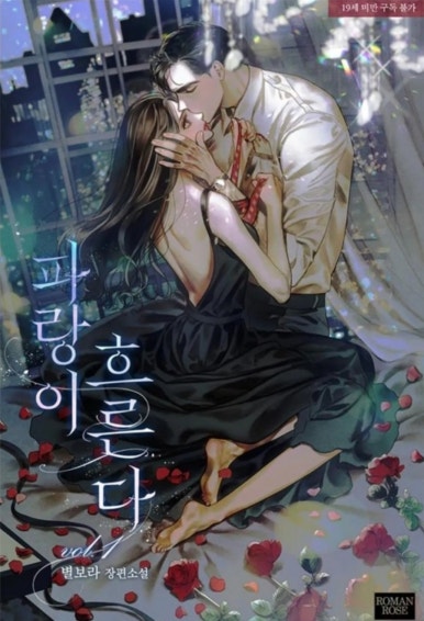 별보라 이미지