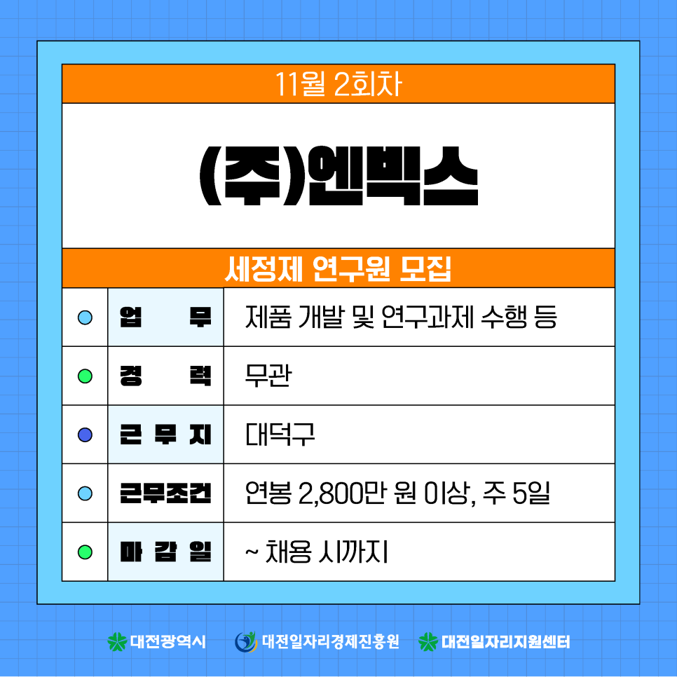 티케이건설(주) 이미지