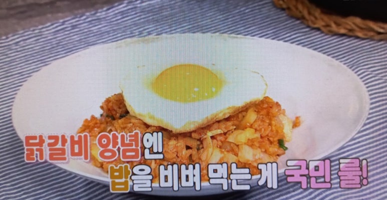 정미경닭갈비 이미지