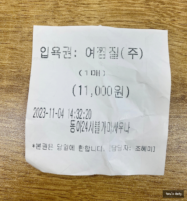 백채김치찌개 낙성대점 이미지