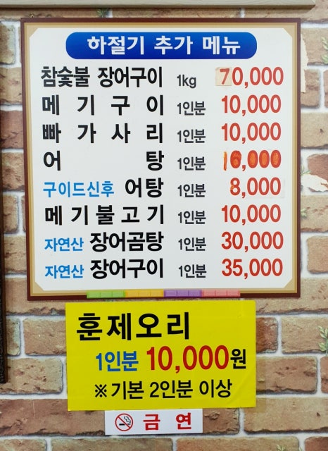 만석골금성횟집 이미지