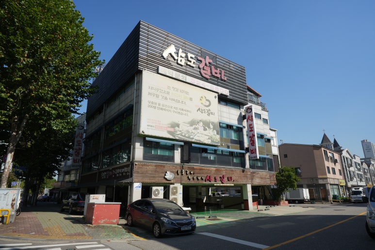 도갈비 이미지