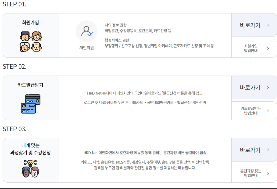 알파빅에듀 이미지