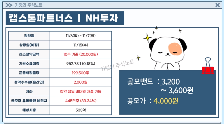 기연테크 이미지
