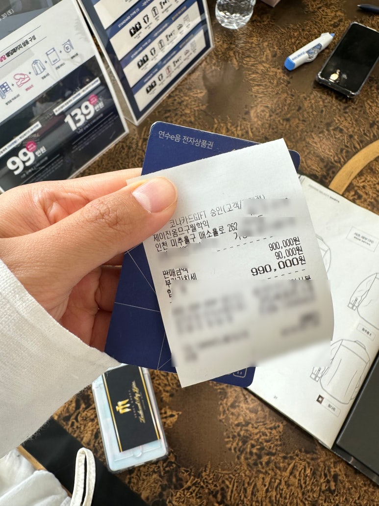 제이진옴므구월학익 이미지