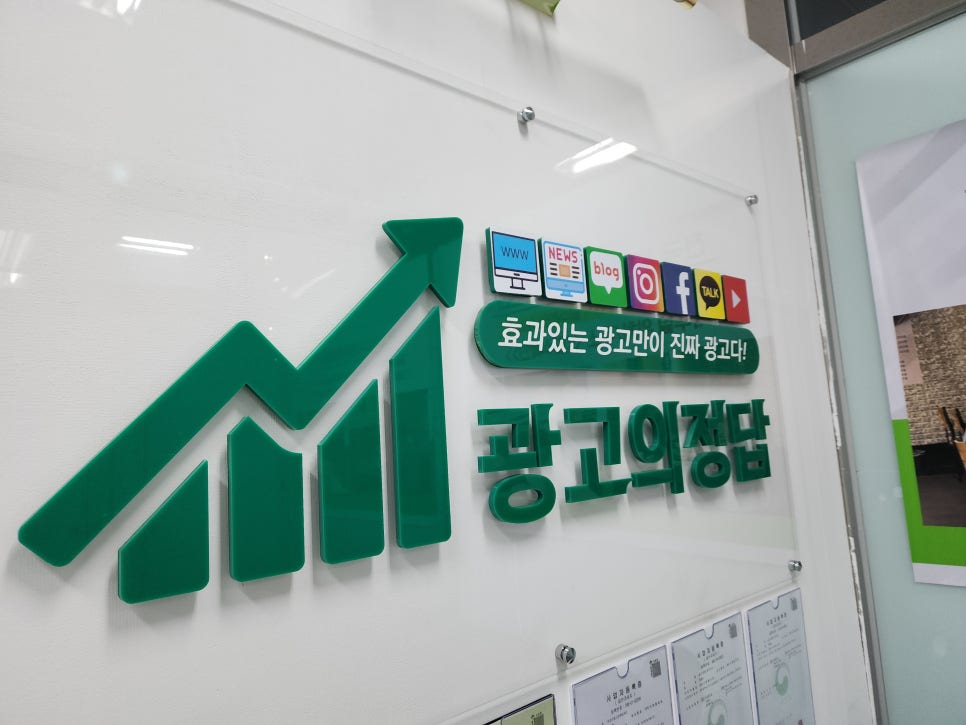 성실마케팅 이미지