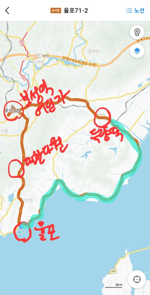 득량. 그 이미지