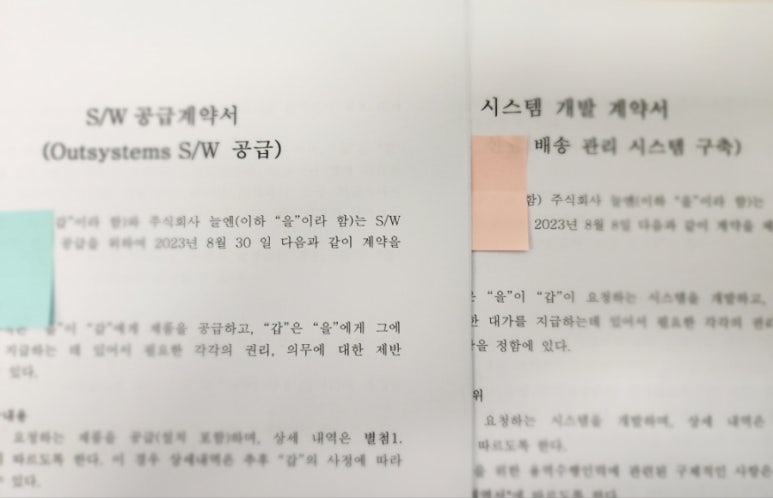 (주) 늘엔 이미지