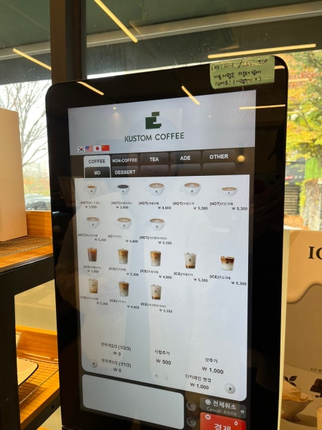 커스텀커피 수지점 이미지