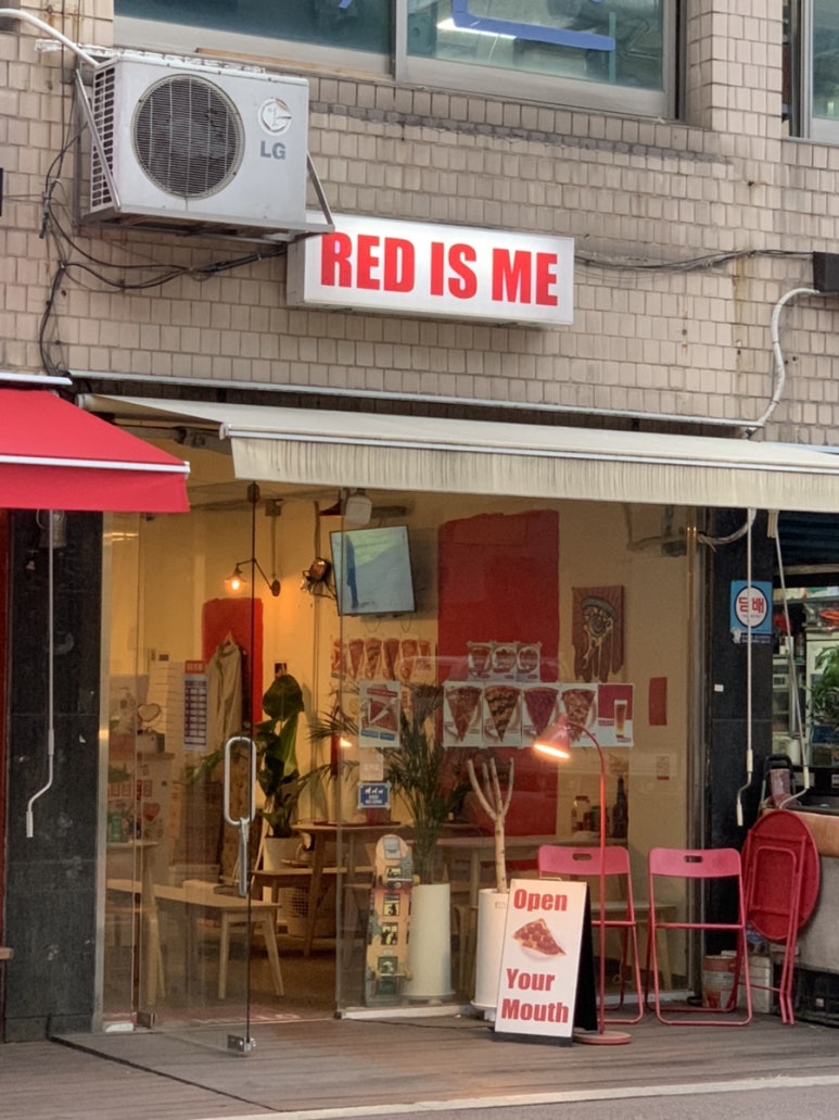 레드이즈미 이미지