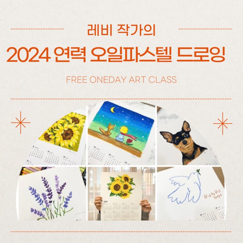 파스텔기획 이미지