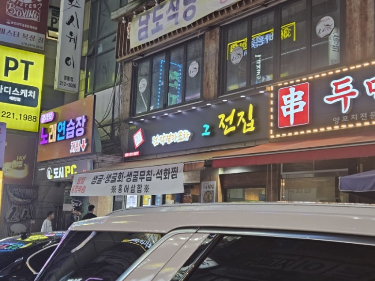 그전집 이미지