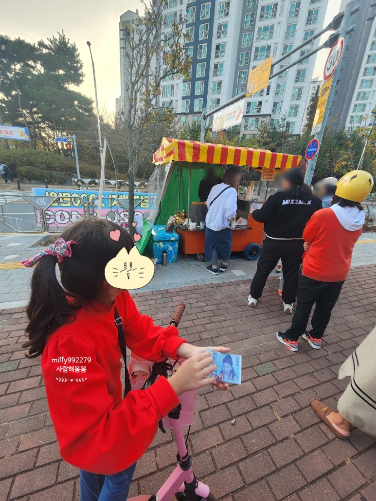 부찌부대 이미지
