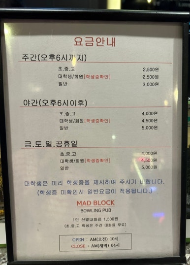 쏜다대전 이미지
