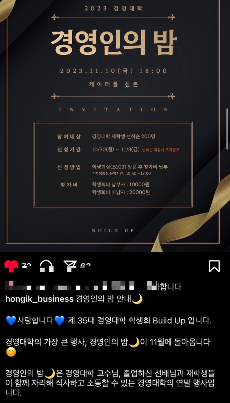 김가네냉면사랑 이미지