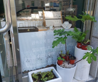 은모루 이미지