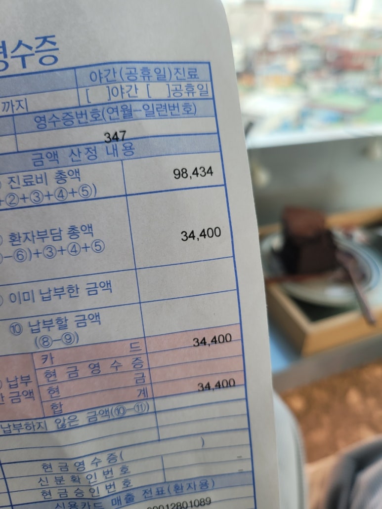 여천전남병원 이미지