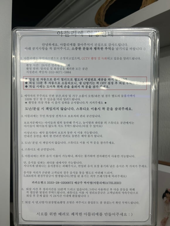 주류아뜰리에 이미지