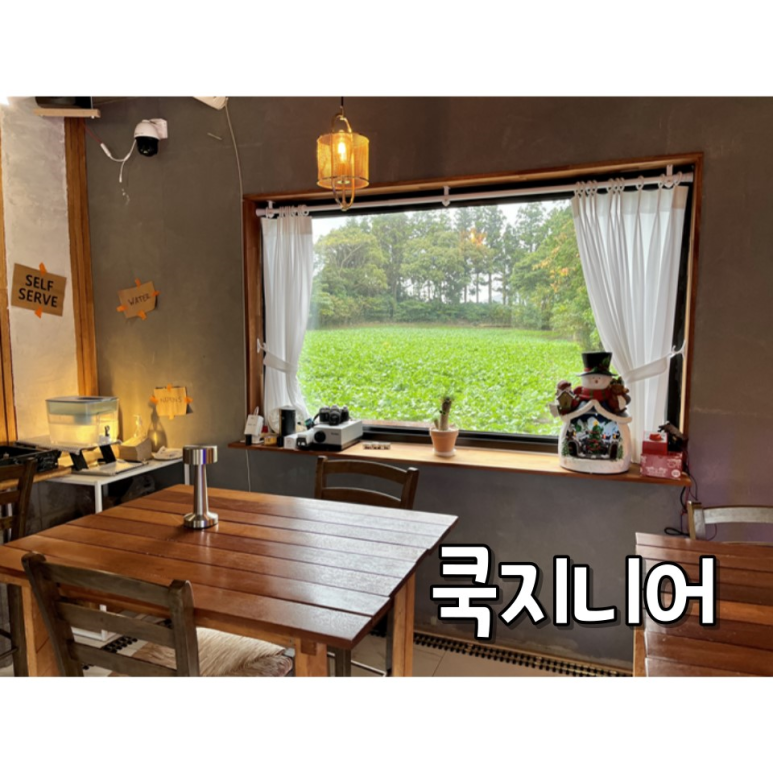 쿡지니어 이미지