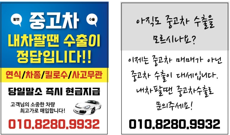 수무역 이미지