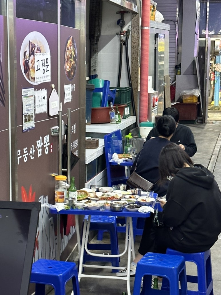 복순이네장터 이미지