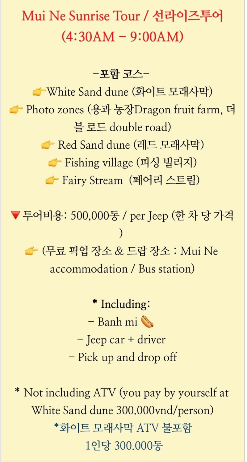 매일투어 이미지