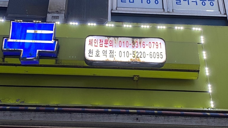 바불리옛날왕만두 이미지