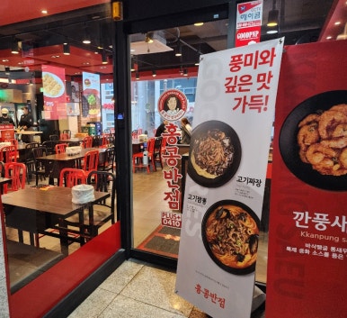 경보반점 이미지