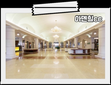 아덴힐생활샵 이미지