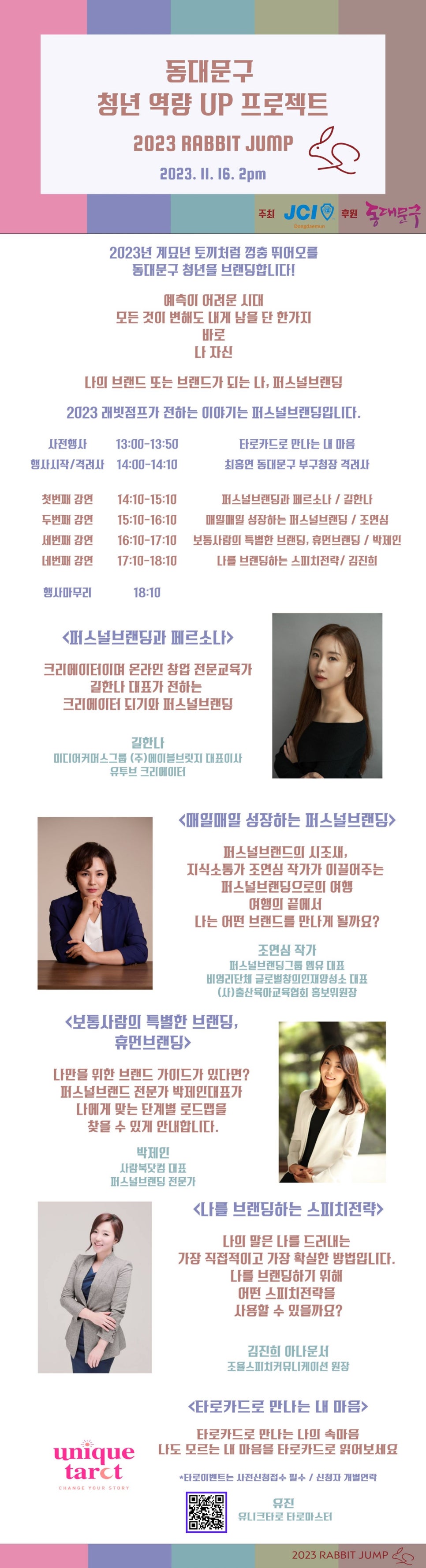 엠유커뮤니케이션 이미지