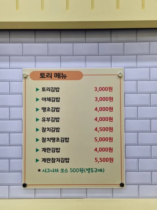 별미분식 이미지